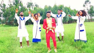 Nuru Modi  Awdamet  አውዳመት  New Ethiopian Music 2018 Official Video [upl. by Einwahr]