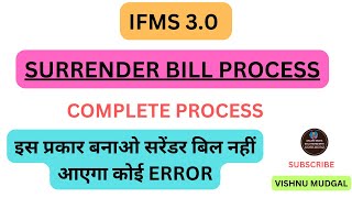 Surrender bill on ifms 30  ifms 30 par surrender bill kaise banaye  pl Surrender Bill [upl. by Gaskins737]