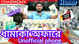 unofficial price in bangladesh। symphony helio 90 [upl. by Nivlak865]