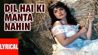 Dil Hai Ki Manta Nahin  Lyrical Video Song  Anuradha Paudwal Kumar Sanu Aamir Khan Pooja Bhatt [upl. by Shimberg29]