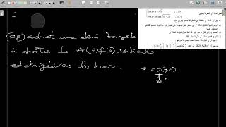 exercice sur la dérivabilité 2m bac science math [upl. by Branca]