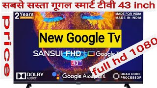 Sansui Google Tv 43 inch  Best Google Tv 43 inch 2024  Sansui 43 inch smart tv [upl. by Latt206]