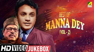 Best of Manna Dey  Bengali Movie Songs  Video Jukebox  Vol – 2  Uttam Kumar  HD Songs [upl. by Falo]