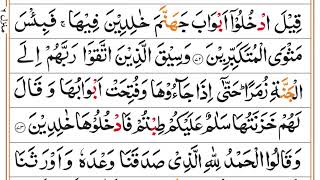 para  24 the holy Quran 24th para complete color coded tajweed rules [upl. by Aihsekan]