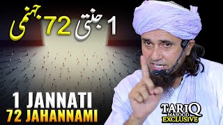 1 Jannati 72 Jahannami  Mufti Tariq Masood [upl. by Bradwell]