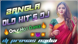 🔥 Bangla Old Hits Dj Song  😈 Only Hot Dance Mix 😈  Dj Provas Basu Nadia [upl. by Derby]