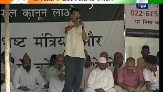 I will be on hunger strike for 10 days Arvind Kejriwal [upl. by Etteluap]