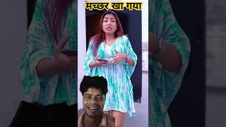 Andhi mohabbat 😜🤣 shorts ytshorts trending khwahishgal couplegoals zvrajachannel [upl. by Carole]