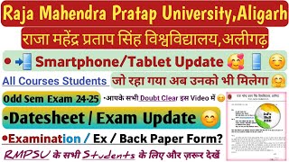 RMPSU Exam Datesheet  Smartphone📱Tablet Update  Odd Semester Exam Session 202425  RMPSSU Update [upl. by Andromada]