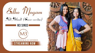 Edho Mogam • Adi Athadi  M3 Sings  MMManasi  MMMonissha  Isaignani Ilayaraja [upl. by Werdma]