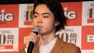 批判覚悟？菅田将暉、10億円当たったら「マンガ『レベルE』を実写化」 「10億円BIG 販売開始PRイベント」2 Hidetoshi Nishijima BIG [upl. by Kcin9]