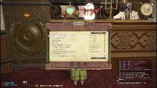 FFXIV Alphascape V30 Normal eScape Orchestrion Roll [upl. by Sutit45]