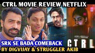 CTRL Movie Review Netflix  By Digvijay amp Struggler Akib  Ananya Pandey [upl. by Paula]