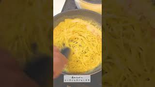 【意外と簡単】カルボナーラの作り方🍝生クリームver 料理 食べるvlog pasta [upl. by Ainafets916]