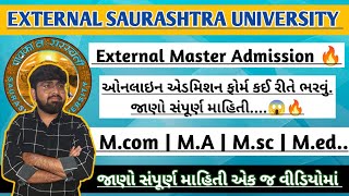 Master External Admission In Saurashtra University2024 External Admission In saurashtra University [upl. by Petronia]