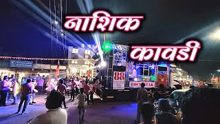 🎺Nashik Kawadi  नाशिककावडी By 88 Rock Star Band Kalwan 🎹🥁 [upl. by Aicileb38]