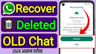 Whatsapp deleted messages recovery Whatsapp data recovery Whatsapp chat recoveryWhatsapp old chat [upl. by Tecil]