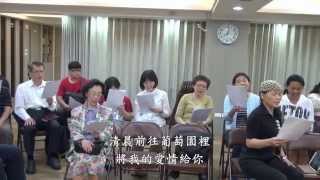 佳偶 新詩分享 歌珊之約 20140424 [upl. by Woodie61]