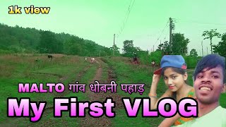 New Malto video New Look pahariya video vlog creations Malto video 20242025 beautiful look vlog [upl. by Anett]