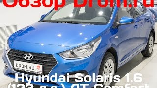 Новый Hyundai Solaris 2017 16 123 лс AT Comfort  видеообзор [upl. by Nnyrat]