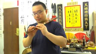 Difference Between Dizi and Xiao Chinese Flutes [upl. by Matilde]