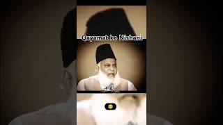 Qayamat ke nishani by Dr israr drisrarahmed deen islamicvideo qayamat quran freeplastine [upl. by Notsahc]