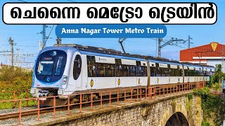 ചെന്നൈ മെട്രോ ട്രെയിൻ  Anna Nagar Tower Metro Train  Metro chennai [upl. by Anallese]