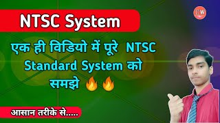 NTSC System  NTSC Colour TV Standard  Consumer electronics in hindi [upl. by Nosnibor]