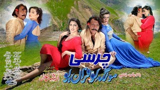 MONGA LOFARAN YO  Charsi  Jahangir Khan amp Safera Khan  Pashto New Song Song  Full HD 1080p [upl. by Sherj490]