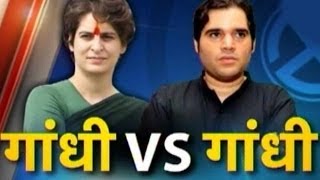 Gandhi war Verbal duel between Priyanka amp Varun [upl. by Ingham]