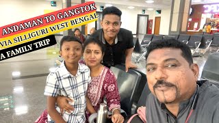 ANDAMAN  PORT BLAIR TO GANGTOK VIA SILLIGURI WEST BENGAL सिक्किम का सफर पोर्टब्लेयर से [upl. by Adahsar]