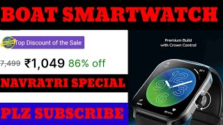 Boat smartwatch kaise connect karboat smartwatch under 1500boat smart ring activee phone [upl. by Aisirtap668]