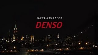 いいなCM DENSO デンソー 企業広告 世界の命を、技術で守りたい [upl. by Anizor]