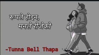 Rupale hoina manale rojekoLyricsGhaam ChayaTunna Bell ThapaCover by Karan Bhatta [upl. by Gianni]