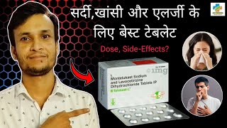 Telekast L Tablet Review in Hindi  Levocetirizine 5mg Montelukast 10mg Tablet Use  SK MEDICINE [upl. by Essilevi]