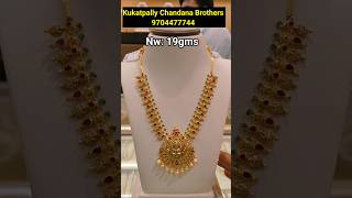 😲 కేవలం 17 గ్రాములు కే Gold Necklace Designs l Latest Necklace Models l Lightweight Necklaces 17gm [upl. by Trahurn]