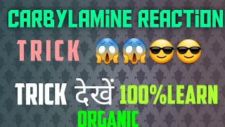 Carbylamine reaction trick 100 learn 💯💯👈👈 [upl. by Llevram437]