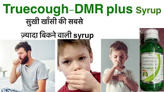 Truecough dmr plus syrup uses in hindicorex dx syruptussin dmr syrupasthakind dx syrupmacbery dx [upl. by Paola]