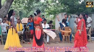 Bahuwan Kora Rigi Jiwi Tolen Tin  Dinajpur Video 2024  New Santali Dinajpur Video [upl. by Gilles]