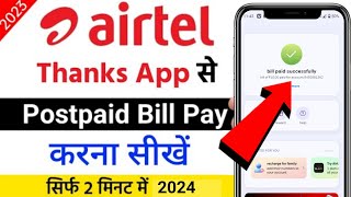 airtel thanks app se postpaid bill kaise bhare  airtel thanks app postpaid bill payment  2024 [upl. by Caines]