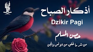 أذكار الصباح  راحة نفسية لا توصف بصوت القارئ علاء عقل  Morning Athkar  Dzkir Pagi by Alaa Aql [upl. by Colson]