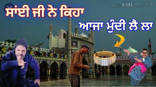 Sai Laddi Shah Ji Da Sone Di Mundri Da Kissa jaano Nakodar Story [upl. by Marnia]