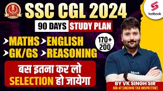 SSC CGL 2024  90 Days Study Plan  Maths English Reasoning GKGS Study Strategy  By VK Sir [upl. by Nerahs415]