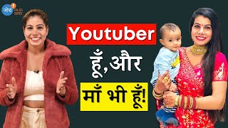 Youtube में Career बनाना चाहते हो तो ये वीडियो पूरा देखना  SanjhalikaVlog JoshTalksAasha [upl. by Bast285]