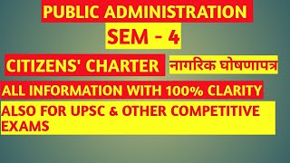 CITIZENS CHARTER IN HINDICITIZENS CHARTER IN HINDI  CITIZENS CHARTERS IN HINDI FOR BA 2 SEM 4 [upl. by Filahk]