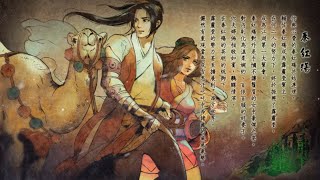 Tale of Wuxia  Qin Hongshang Romance Story  Ending [upl. by Ryle382]