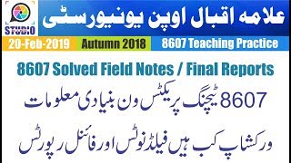 AIOU BED 8607 Teaching Practice I  Solved Field Notes and Observation Report [upl. by Nnyliram]