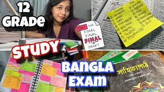 Study for Bangla Exam📚Pre Test ExamSheikh Rezwana Raisa raisarezwana pretest exampreparation [upl. by Neiv319]