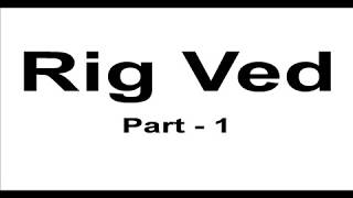 Rig Ved in Hindi Mp3 Audio Online Listen [upl. by Akalam]