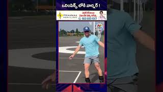 దారుమైన పరిస్థితుల్లో వార్నర్  NTV SPORTS [upl. by Artemed821]